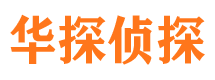 松滋市侦探公司